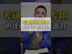 أداة رقبة العوز